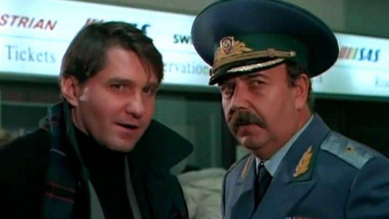 Кадр з фільму